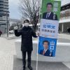 駅前でご挨拶